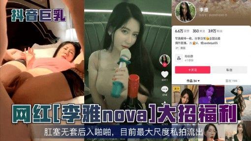 秋霞国产精品一区二区蜜芽AV